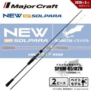 クレイジーオーシャン オーシャンウィップTR OWTR-S69ML 取り寄せ商品】 クレイジーオーシャン オーシャンウィップTR(OWTR