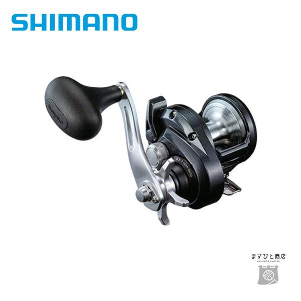 シマノ 20トリウム 1500HG 送料無料