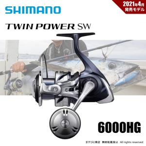 シマノ 21 ツインパワー SW 8000HG スピニングリール - 最安値・価格
