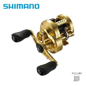 シマノ（SHIMANO） 20カルカッタコンクエストDC200HG 送料無料 : ます