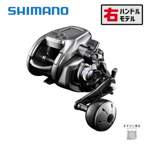 シマノ 20 ビーストマスター 1000EJ 電動リール - 最安値・価格比較