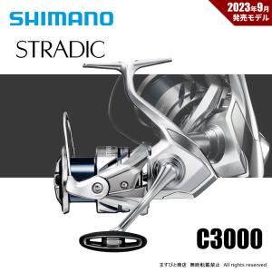 シマノ 23 ストラディック C3000 送料無料