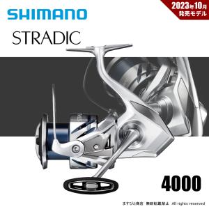 シマノ（SHIMANO） 23 ストラディック 4000XG リール スピニング