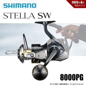 シマノ（SHIMANO） 決算セール 25 ステラ SW 8000XG 送料無料 : ます