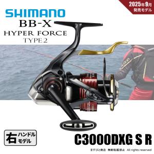 シマノ（SHIMANO） 16 BB-X デスピナ 2500DXG (爆買) : 釣具の通販