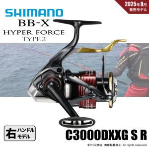 シマノ（SHIMANO） 21 BB-Xテクニウム C3000DXXG SR(右ハンドル