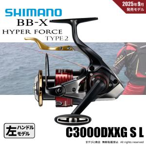 シマノ BB-X ハイパーフォース C3000DXXGの買取情報