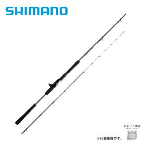 シマノ（SHIMANO） ( 在庫限り ) 20 ミッドゲーム CI4+ TYPE73 H250