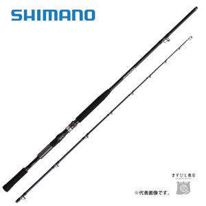 シマノ（SHIMANO） 22 ディープゲームBB 120-270 送料無料 : ますびと