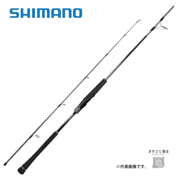 シマノ 22 オシアジガーリミテッド S62-4 送料無料