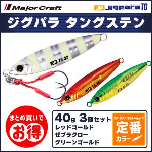 タングステン ジグ 40gの商品一覧 通販 Yahoo ショッピング