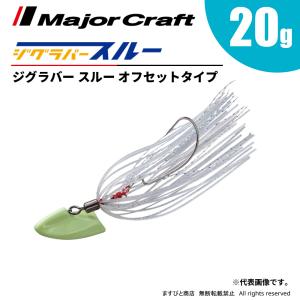 Megabassメガバス SOKOPPAソコッパ ４０g １０個セット Megabass（メガバス） 【全10色】 SOKOPPA (ソコッパ) 40g (メタルジグ