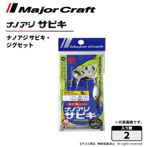 Major Craft（メジャークラフト） 限定セール 40%OFF 三代目クロ