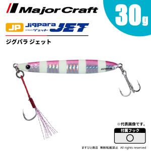 まるふじ 極ハゲ 7号 Z-087 : 釣具のポイント東日本 Yahoo!店 - 通販