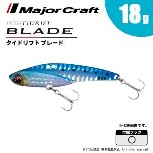 アブガルシア ズームサファリ ZMSC-765L (モバイルロッド