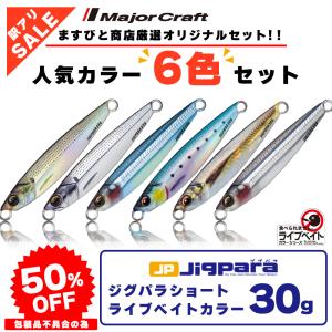 ジグパラのランキングtop100 人気売れ筋ランキング Yahoo ショッピング