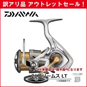 【半期決算】訳あり 半額 ダイワ 21フリームス LT4000-CXH ※パッケージ不良※ アウトレットセール 送料無料