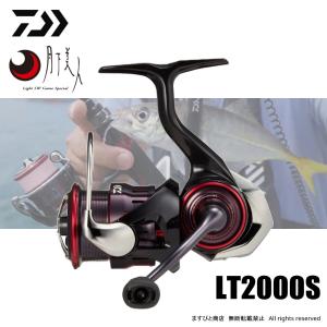 新品未使用　ダイワ23エアリティLT2000S-P wf-ichida_sr110566