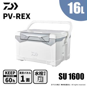 DAIWA（釣り） ダイワ クーラーボックス 16L プロバイザーHD