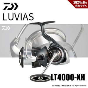 DAIWA（ダイワ） 20 ルビアス FC LT2500S-XH フィネスカスタム