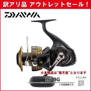 半額 ダイワ 16BG 4500  アウトレットセール