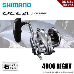 シマノ 24 オシアジガー LD 2500MG 右ハンドル (2024年モデル シマノ 24 オシアジガー LD 2500MG 右ハンドル (2024年モデル