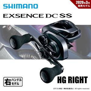 シマノ ( 只今 欠品中 ) シマノ 20 エクスセンス DC SS HG (左 シマノ ( 只今 欠品中 ) シマノ 20 エクスセンス DC SS HG (左