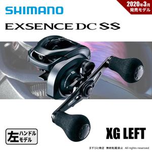 シマノ 20 エクスセンスDC SS XG LEFT 送料無料｜ますびと商店