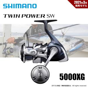 シマノ 21ツインパワーSW 5000XG 送料無料