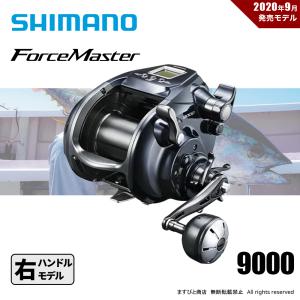 シマノ 20 ビーストマスター MD 3000 (電動リール) 2020年モデル シマノ 20 ビーストマスター MD 3000 (電動リール) 2020年モデル