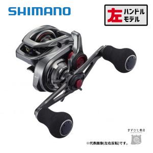 シマノ 21 グラップラー 151HG 送料無料 : ますびと商店 - 通販