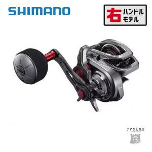 シマノ（SHIMANO） 21炎月 101HG 送料無料 : ますびと商店 - 通販
