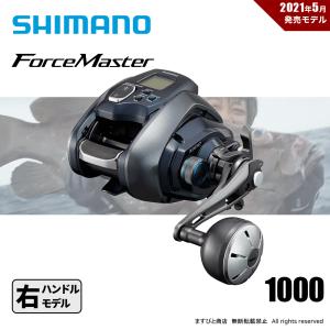 DAIWA(釣り) シマノ フォースマスター 600 : つり具の銭屋 DAIWA(釣り) シマノ フォースマスター 600 : つり具の銭屋