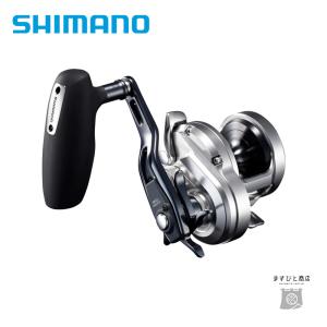 シマノ 21オシアジガー 1500XG 送料無料