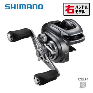 シマノ(SHIMANO) ベイトリール 両軸リール バス カルカッタコン シマノ(SHIMANO) ベイトリール 両軸リール バス カルカッタコン