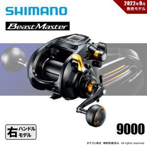 シマノ 20フォースマスター 9000 電動リール : フィッシング シマノ 20フォースマスター 9000 電動リール : フィッシング