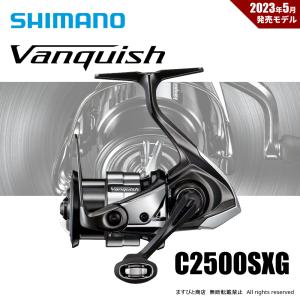 【美品】シマノ 23ヴァンキッシュ C2000SHG スピニングリール シマノ(SHIMANO) 23 ヴァンキッシュ C2000SHG ☆特別割引品