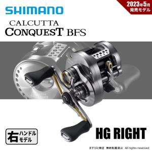 23 カルカッタコンクエストBFS HG RIGHTの商品画像