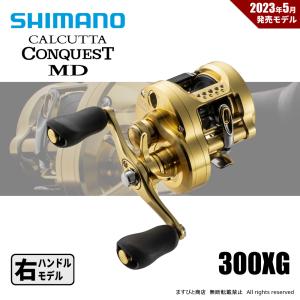 20ステラSW 6000XG シマノ : 東海つり具Y支店 - 通販 - Yahoo 20ステラSW 6000XG シマノ : 東海つり具Y支店 - 通販 - Yahoo