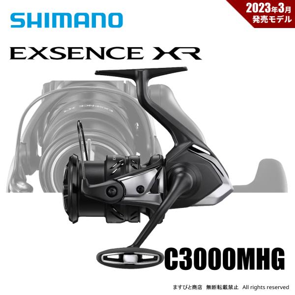 シマノ 23 エクスセンス XR C3000MHG 送料無料