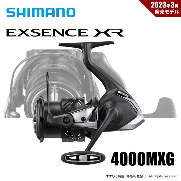 シマノ 23 エクスセンス XR 4000MXG 送料無料
