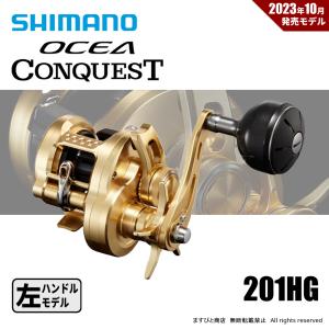 シマノ 送料無料 シマノ 23 オシアコンクエスト 301PG 左 リール シマノ 送料無料 シマノ 23 オシアコンクエスト 301PG 左 リール