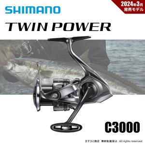 24 ツインパワー C3000の商品画像