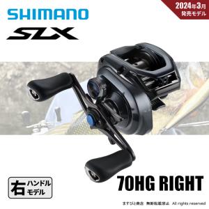 シマノ 24 SLX 70XG 右ハンドル (2024年モデル) ベイト シマノ 24 SLX 70XG 右ハンドル (2024年モデル) ベイト