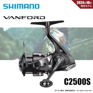 シマノ 24 ヴァンフォード C2000SHG SHIMANO VANFORD スピニング シマノ 24 ヴァンフォード C2000SHG SHIMANO VANFORD スピニング