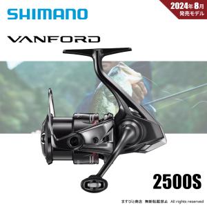 シマノ 24ヴァンフォード C2000S : つり具の銭屋 - 通販 - Yahoo シマノ 24ヴァンフォード C2000S : つり具の銭屋 - 通販 - Yahoo