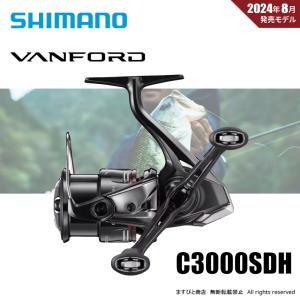 23セフィア SSーC3000SHG シマノ 23 セフィアSS C3000SHG スピニングリール - 最安値