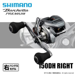 シマノ シマノ 23ヴァンキッシュ C3000SDH /スピニングリール