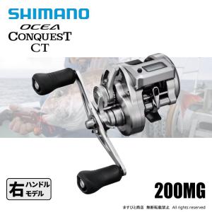 シマノ（SHIMANO） （25年3月新商品） 25 SLX BFS XG(左) （小型商品