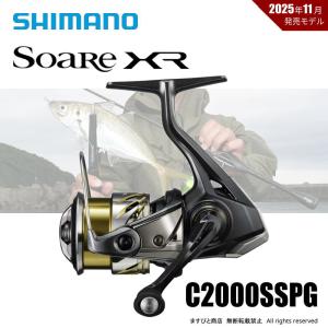 シマノ（SHIMANO） (取寄せ 2月末頃メーカー生産予定) 22 ソアレ BB